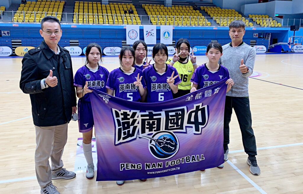 中學五人制北區國女8強出爐　澎南國中隊史首次闖進排名賽