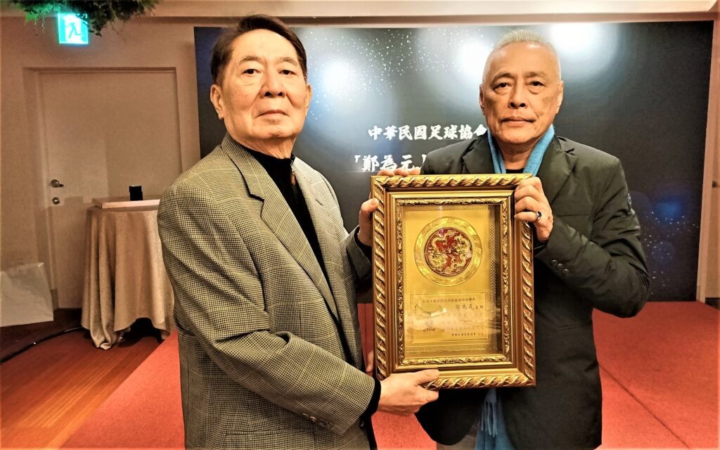 歷史永記112年12月23日感恩鄭為元頒獎盛會