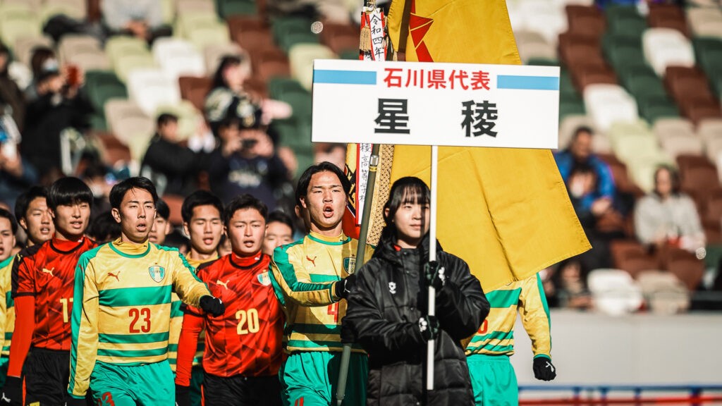 應援團因地震無法到場 日大藤澤等3支球隊自發性到場為星稜高校應援 應援團因地震無法到場 日大藤澤等3支球隊自發性到場為星稜高校應援