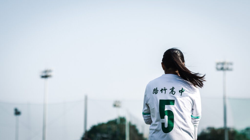 盼增加更多管道與機會 路竹女足參戰中學聯賽 盼增加更多管道與機會 路竹女足參戰中學聯賽