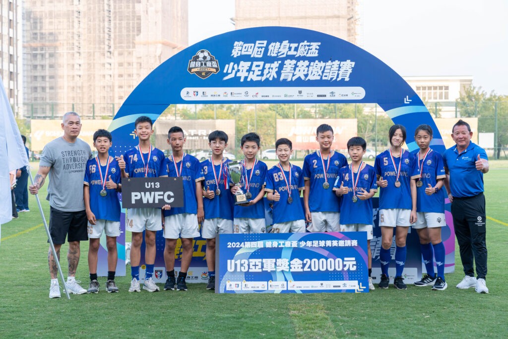 健身工廠盃全台最強小學生聚集 爭金盃榮耀圓滿落幕 健身工廠盃全台最強小學生聚集 爭金盃榮耀圓滿落幕