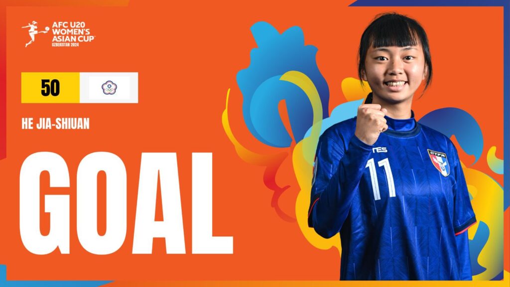U20女子亞洲盃小組賽投票最佳進球　何家瑄位列其中