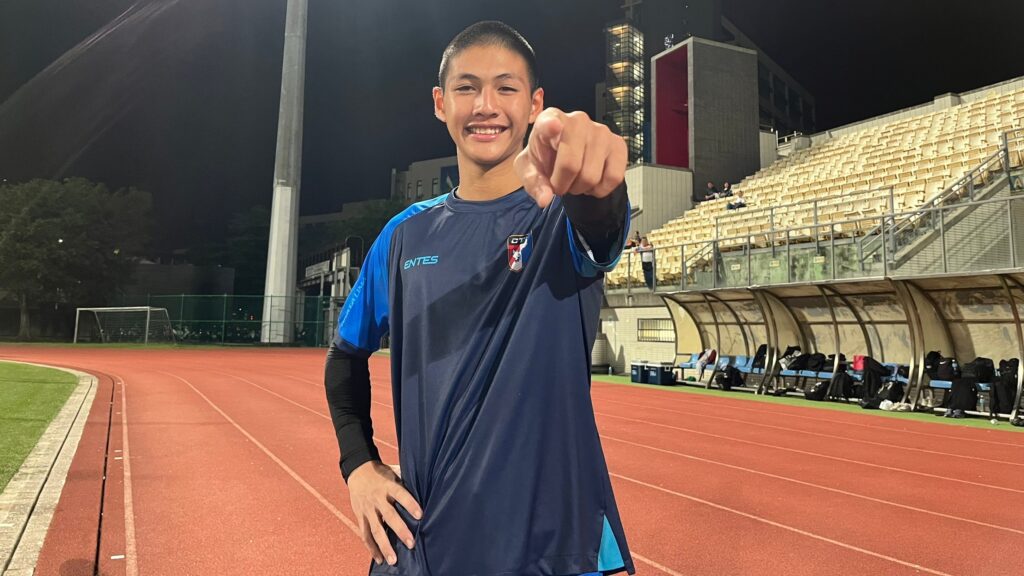 U17陽浩瑋要當「全能武器」 前鋒變守門盼發揮領導能力更突破爭先發 U17陽浩瑋要當「全能武器」 前鋒變守門盼發揮領導能力更突破爭先發