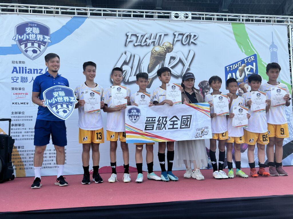 Attackers FC U12南區冠軍 西甲青訓結碩果安聯盃放異彩 Attackers FC U12南區冠軍 西甲青訓結碩果安聯盃放異彩