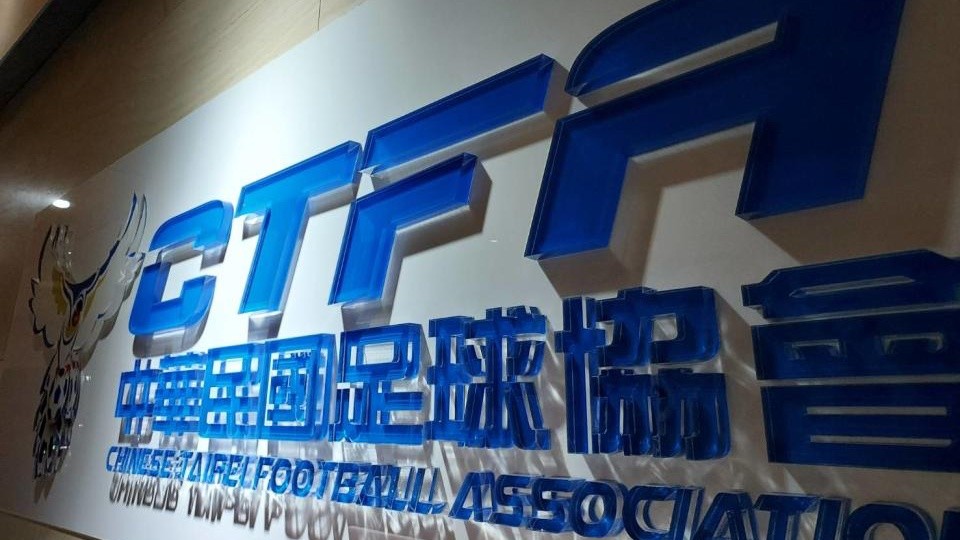 EAFF執委提名惹議！　足協理事長張璨發聲明澄清：不是理事會權限