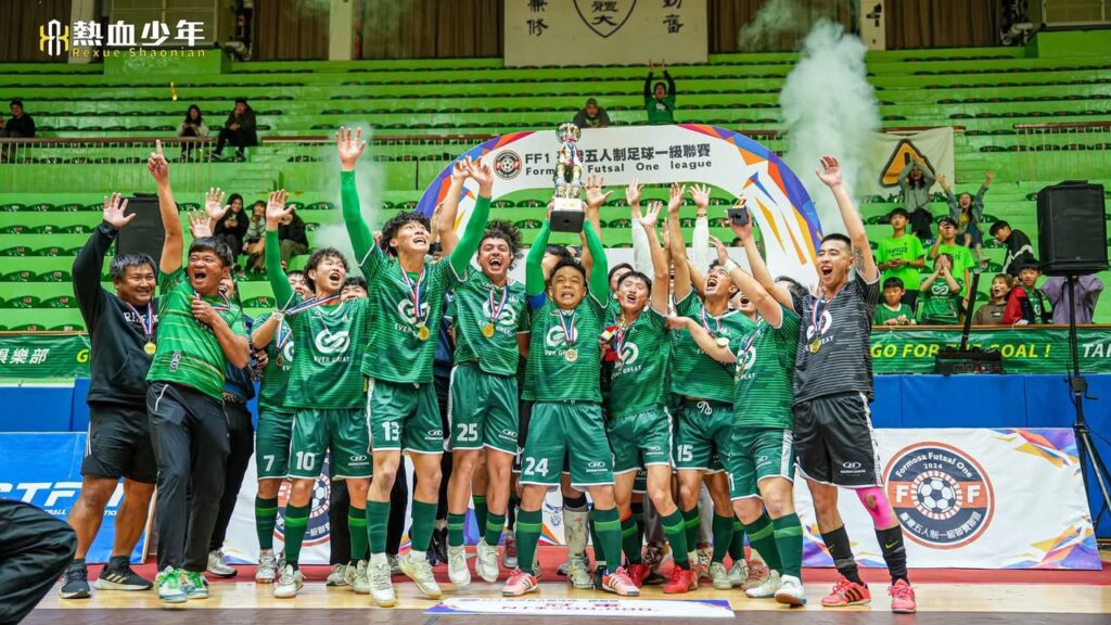 打造職業舞台、培育未來之星　FF1臺灣五人制足球一級聯賽持續續辦