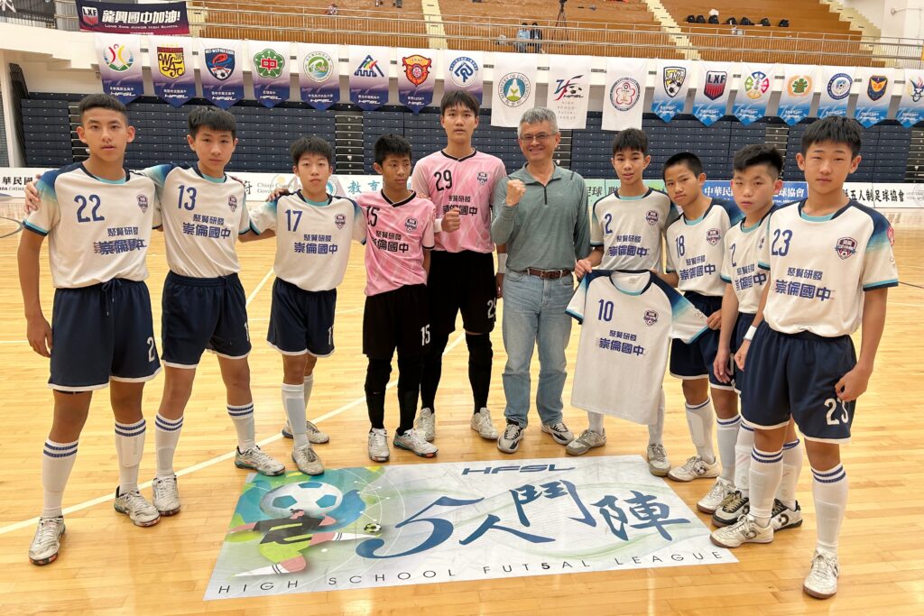 中學5人制／崇倫校長親臨助陣表支持　校內貼「英雄榜」鼓勵更盼吸納好手加入