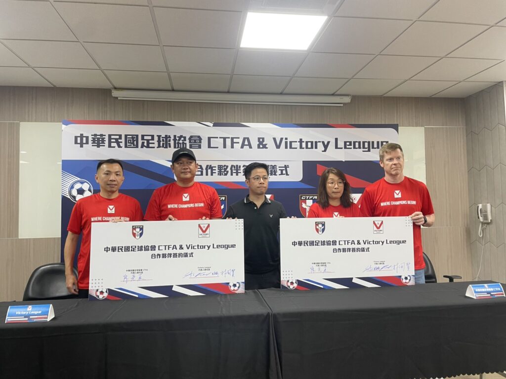 中華足協與勝利聯盟達成合作 開啟全新足球篇章 中華足協與勝利聯盟達成合作 開啟全新足球篇章