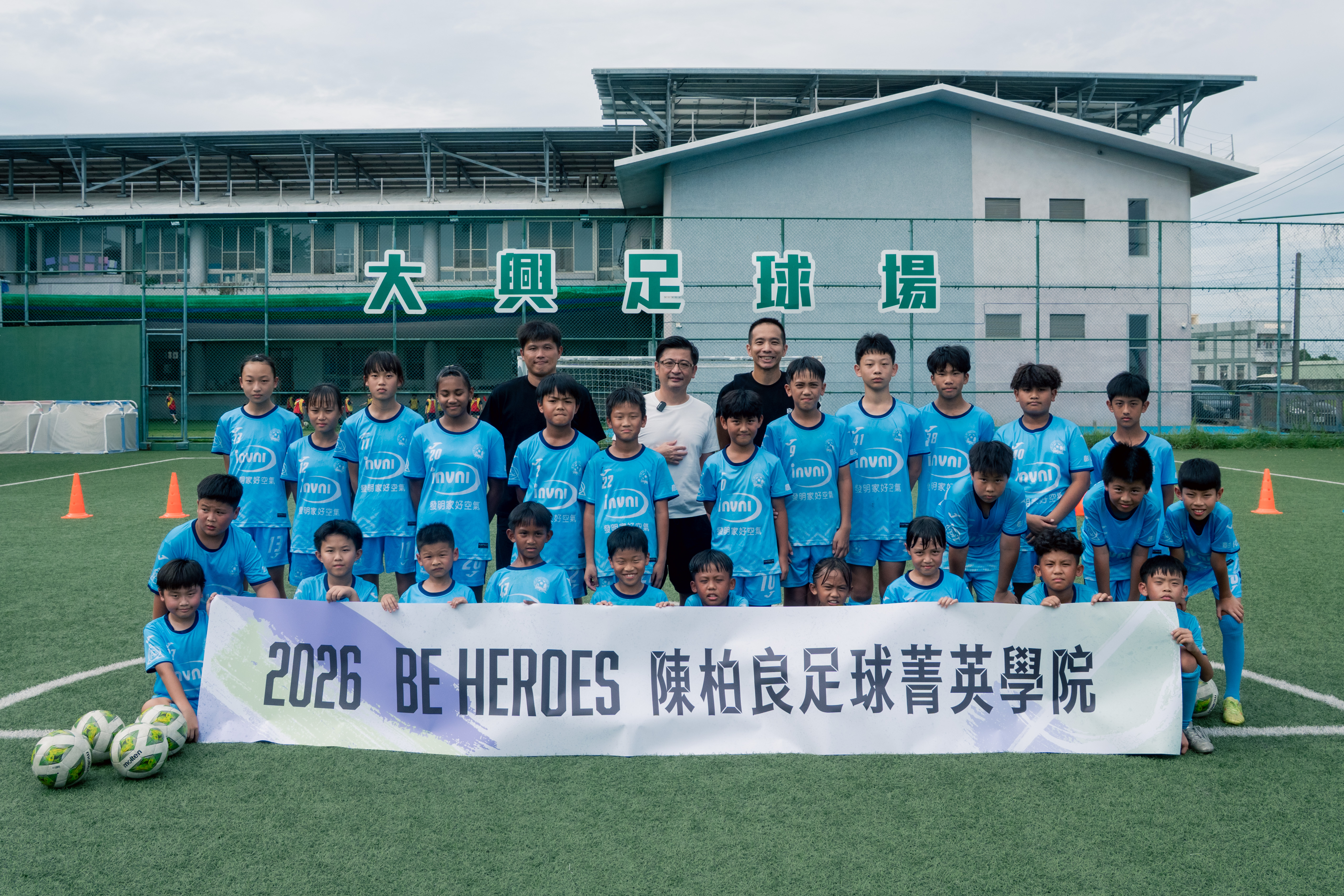 十年有成!!2026 BE HEROES陳柏良足球菁英學院彰化開訓　中華隊新生代國腳楊朝景回娘家