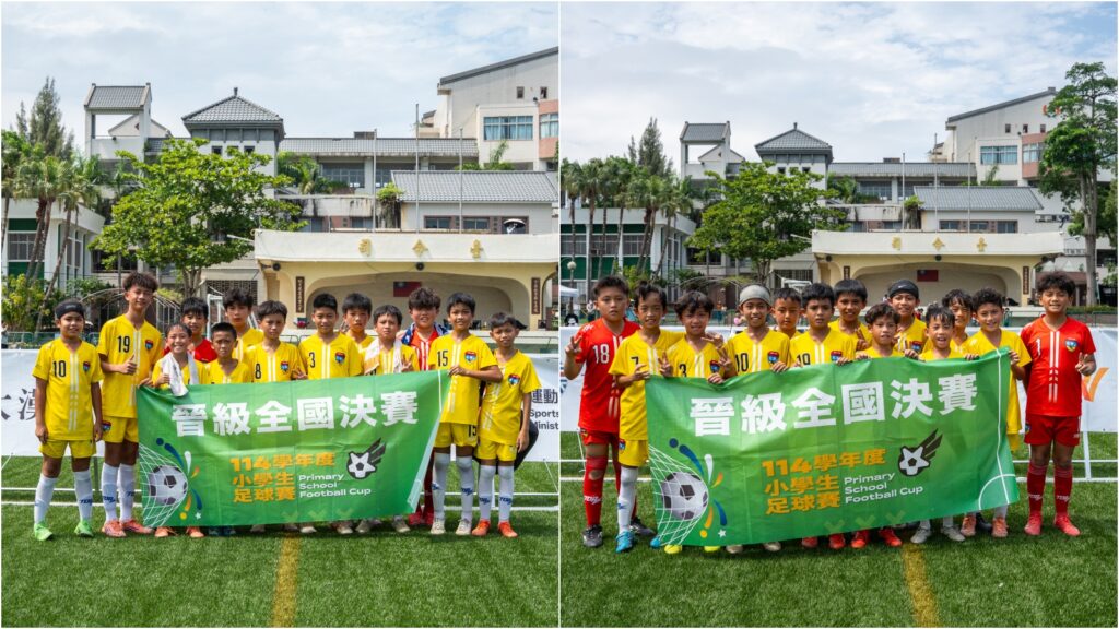 校長親臨助威！北埔高年級踢出「最有價值一戰」　攜手中低年級晉級114小學生足球賽全國賽